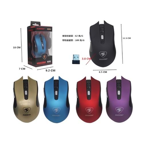 WIRELESS MOUSE 880M